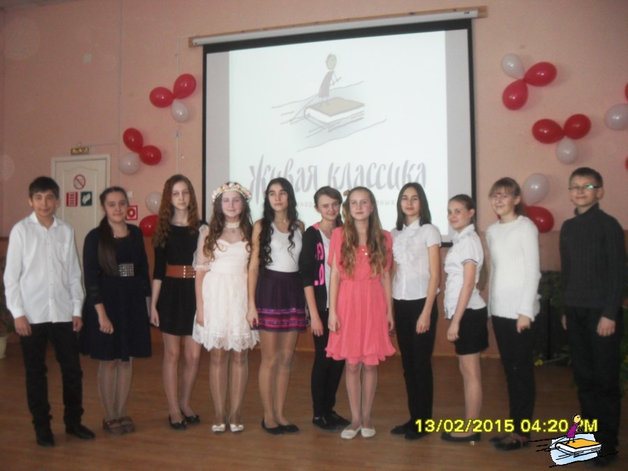 Вы сейчас просматриваете Муниципальный этап всероссийского конкурса юных чтецов «Живая классика»