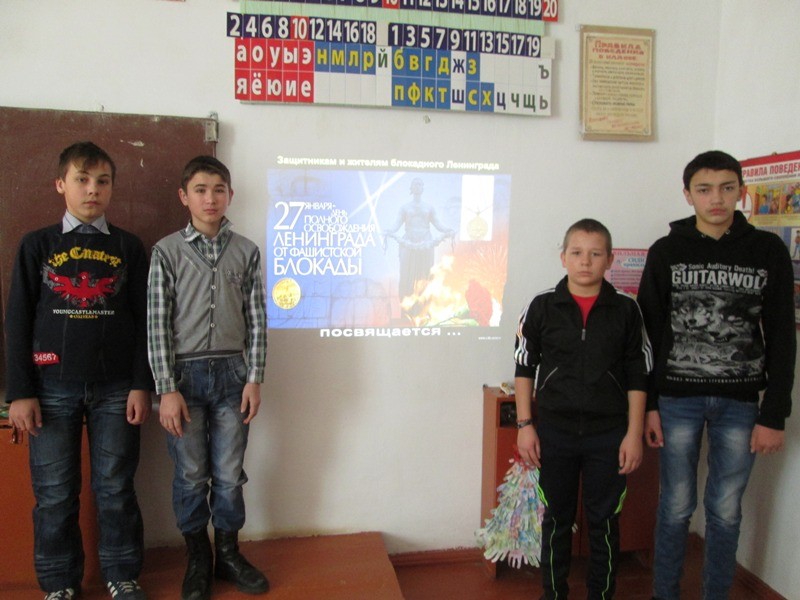 Вы сейчас просматриваете “День Памяти” в Караичевской школе