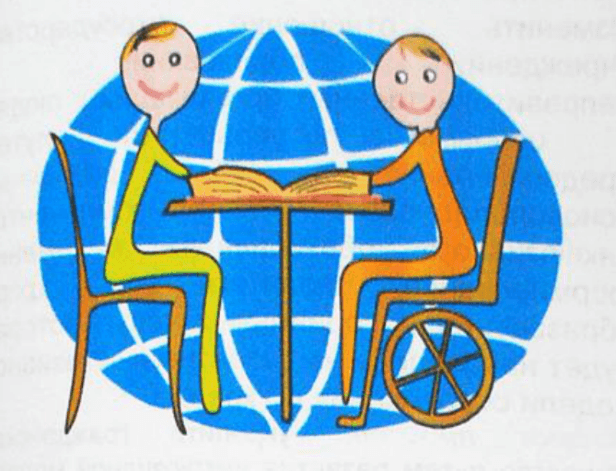 Вы сейчас просматриваете Перечень программ, предлагаемых для обучения лиц с инвалидностью и ограниченными возможностями здоровья, в том числе с элементами дистанционного обучения, в профессиональных образовательных организациях Ростовской области