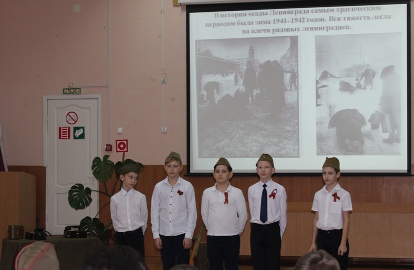 Мероприятия, посвященные Дню полного освобождения Ленинграда от фашистской блокады