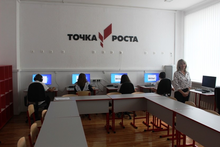 В МБОУ Обливской СОШ №1 стартовали Всероссийские проверочные работы на базе центра «Точка роста»