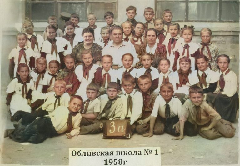 75 лет Обливской школе № 1
