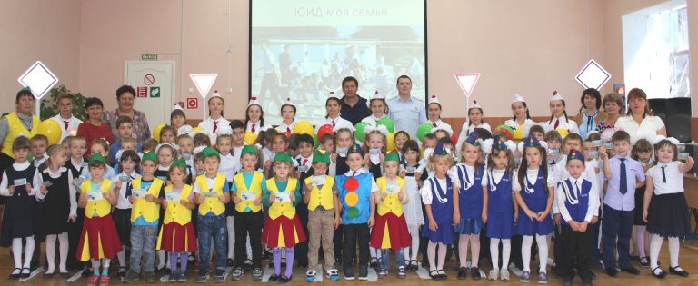 Подробнее о статье ЮИД Моя Семья