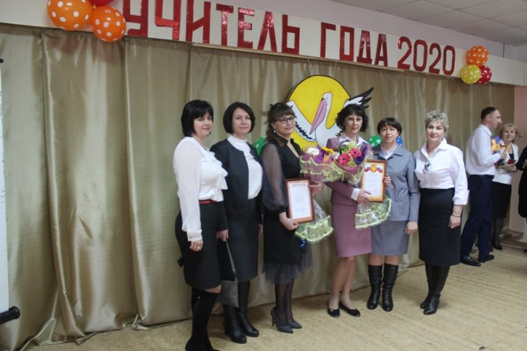 Подробнее о статье Учитель года — 2020