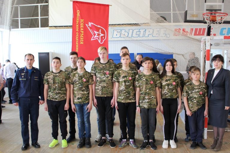 Подробнее о статье Юнармия