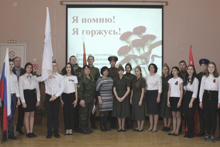 Подробнее о статье «Я помню! Я горжусь!»