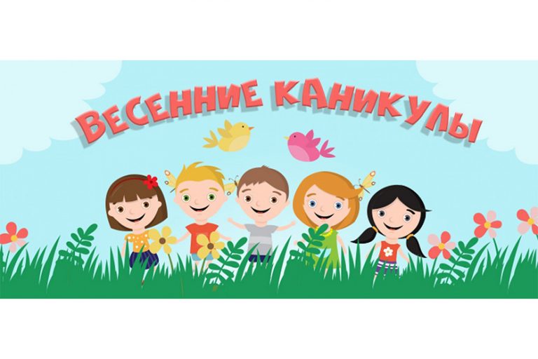 Подробнее о статье Уважаемые родители!