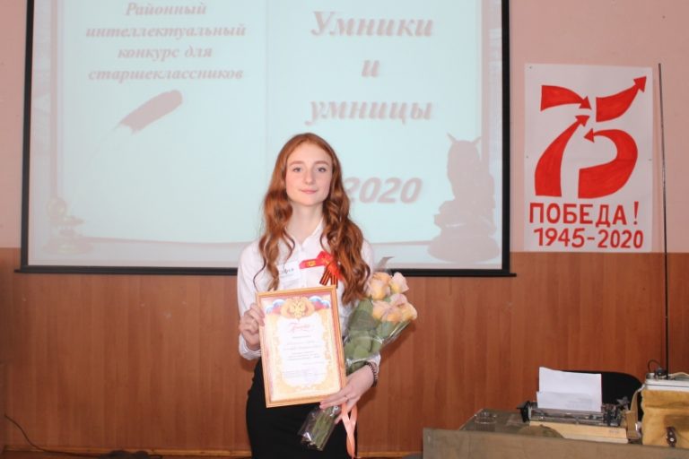 Подробнее о статье Умники и умницы
