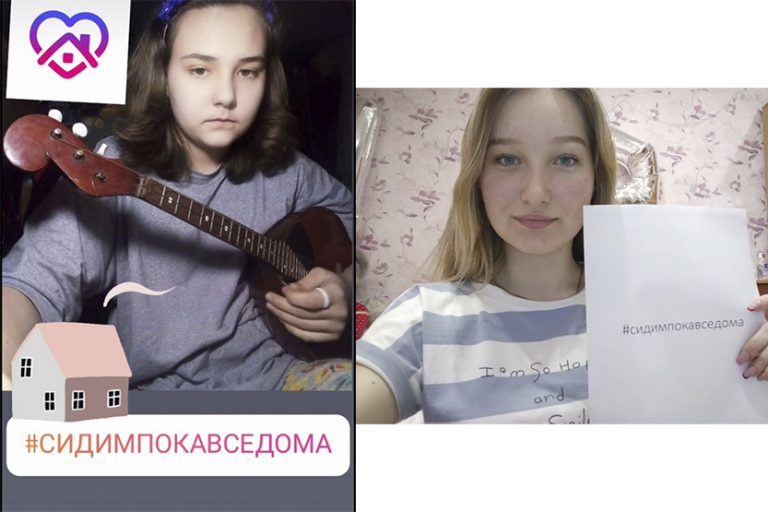 Подробнее о статье #Сидимпокавседома