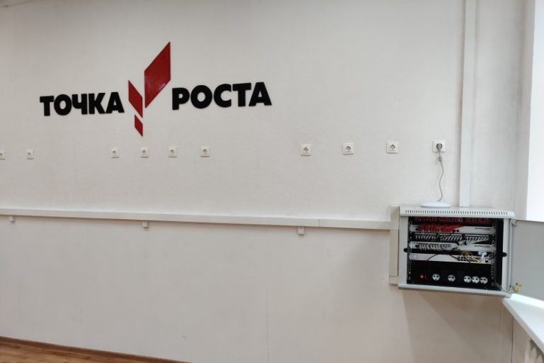 Подробнее о статье Телекоммуникационное оборудование центра «Точка роста»