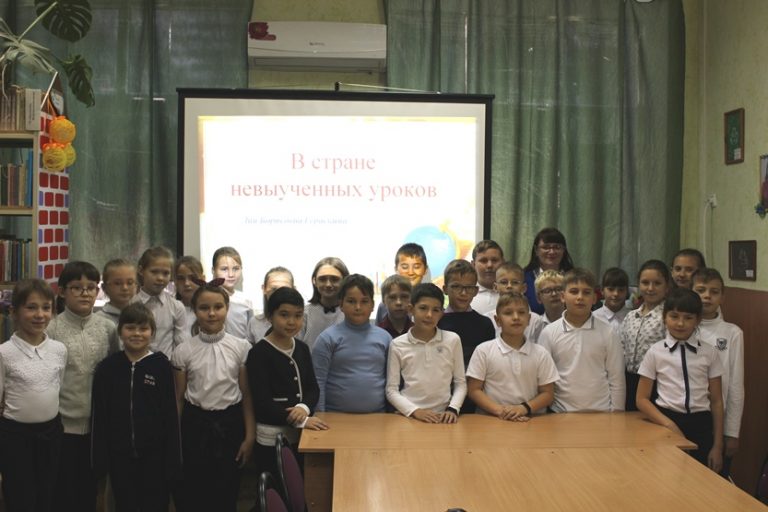 Подробнее о статье В стране невыученных уроков