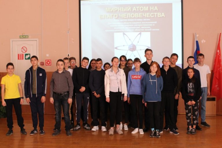 Подробнее о статье Атомный урок