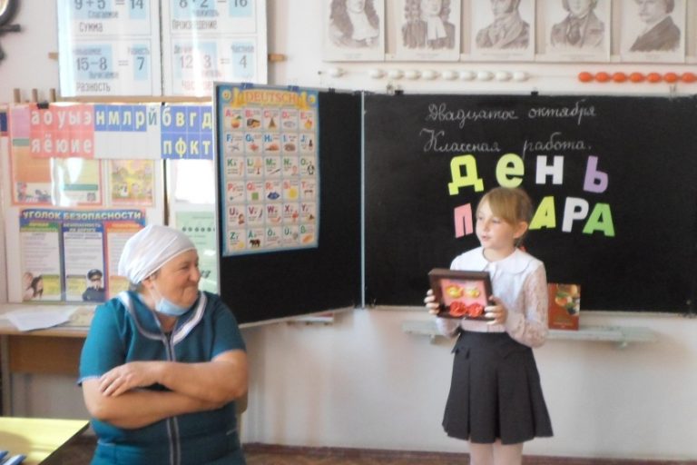 Подробнее о статье День повара