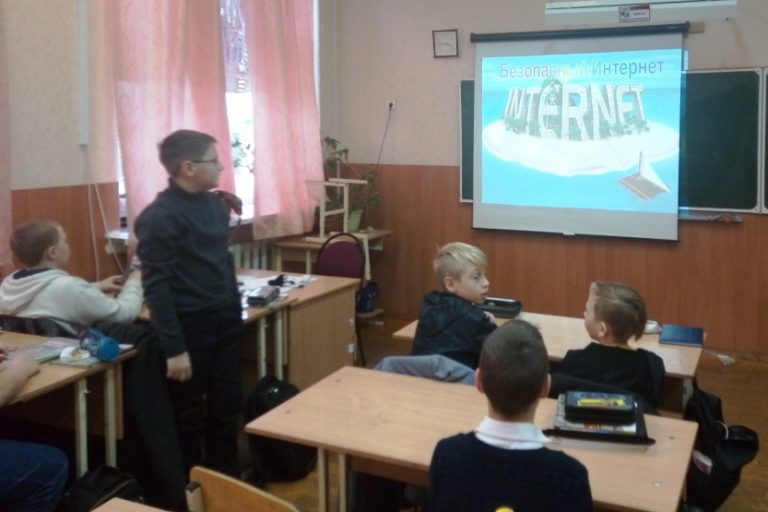 Подробнее о статье Классный час «Безопасный Интернет»