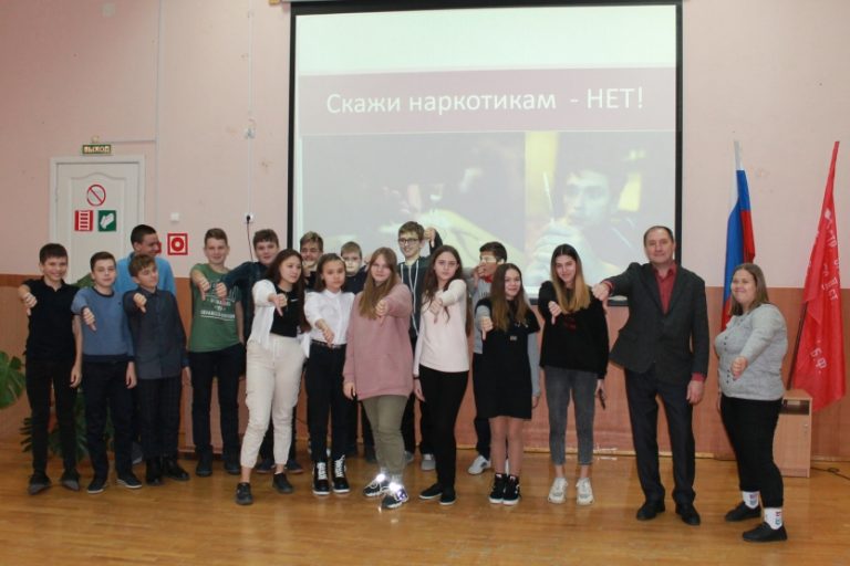 Подробнее о статье Скажи наркотикам – НЕТ!