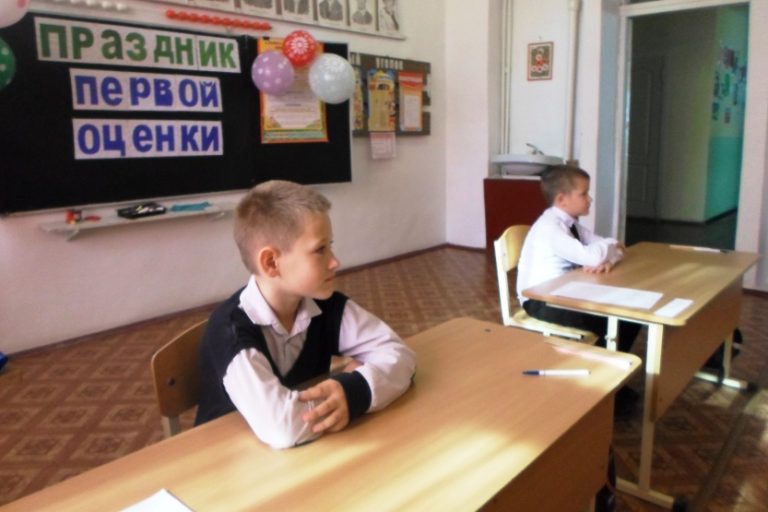 Подробнее о статье Первая оценка