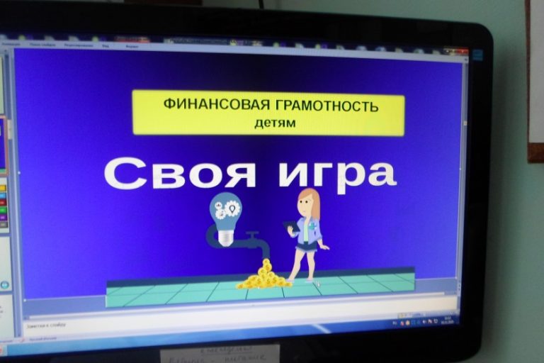 Подробнее о статье Своя игра