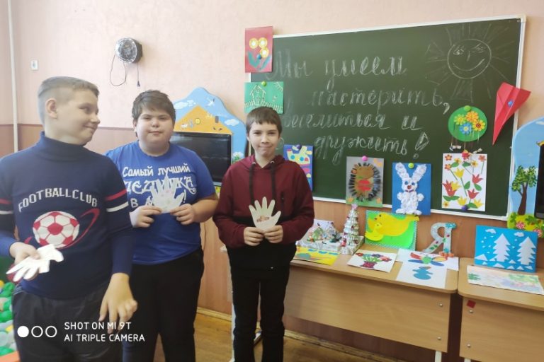 Подробнее о статье 3 декабря – Международный день инвалидов
