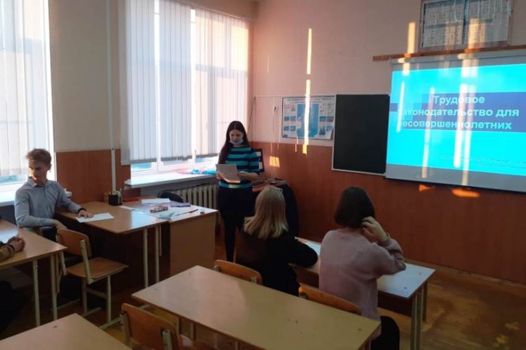 Подробнее о статье Трудовое законодательство для несовершеннолетних