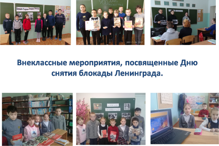 Подробнее о статье Хлеб блокадного Ленинграда