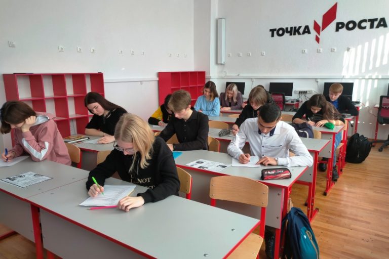 Подробнее о статье Об участии в Дне профориентации молодежи «Сделай свой выбор»