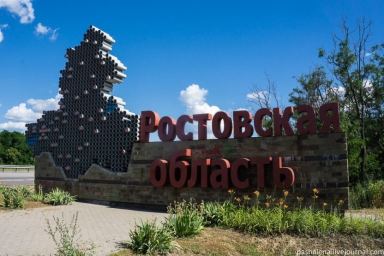 Подробнее о статье Викторина «Мой родной край»