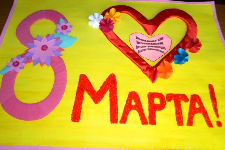 Подробнее о статье 8 Марта в Кривовской ООШ