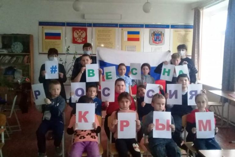 Подробнее о статье Наш Крым