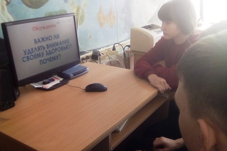 Подробнее о статье Интерактивное занятие «Здоровье как главная ценность»