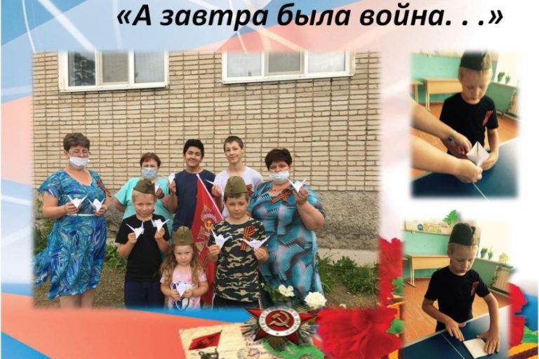 Подробнее о статье А завтра была война