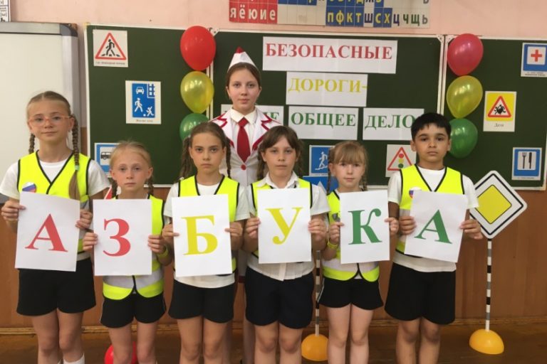 Подробнее о статье Безопасное лето -2021
