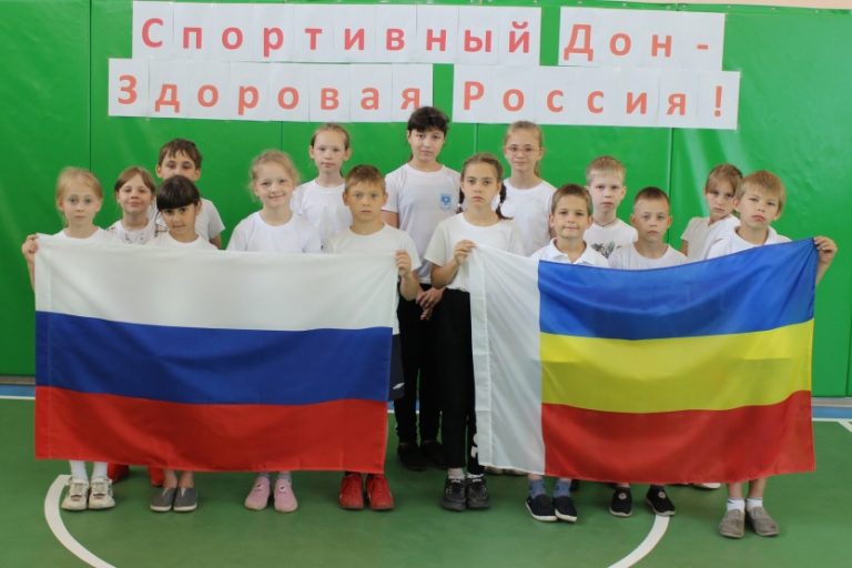 Подробнее о статье Спортивный Дон — Здоровая Россия!
