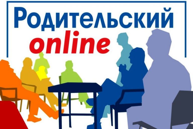 Подробнее о статье Родительский лекторий на тему : «Права и обязанности детей и родителей в детско – родительских взаимоотношениях в семье»