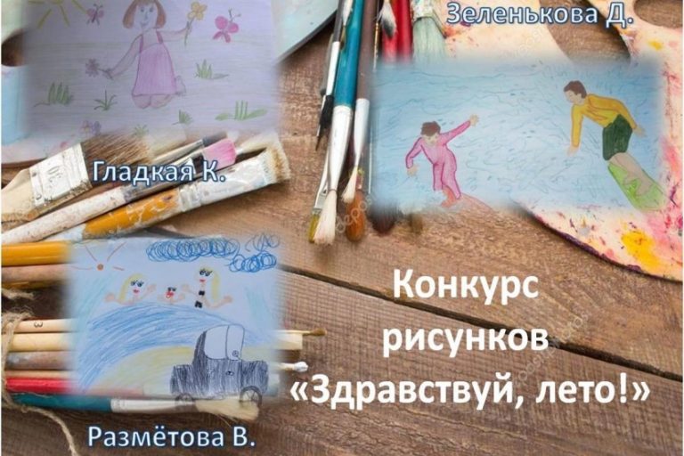 Подробнее о статье Начало онлайн смены