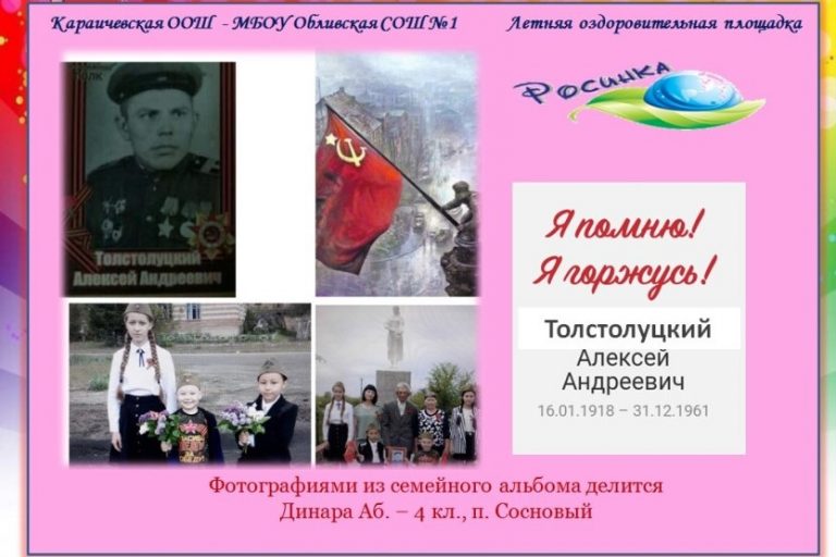 Подробнее о статье Путешествие в прошлое