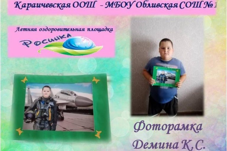 Подробнее о статье Перезвон