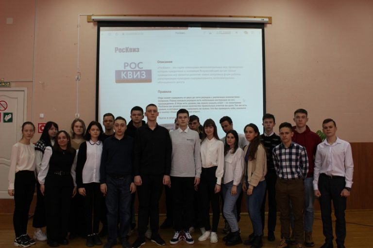 Подробнее о статье Интеллектуальная игра РосКвиз посвященная Дню защитника Отечества