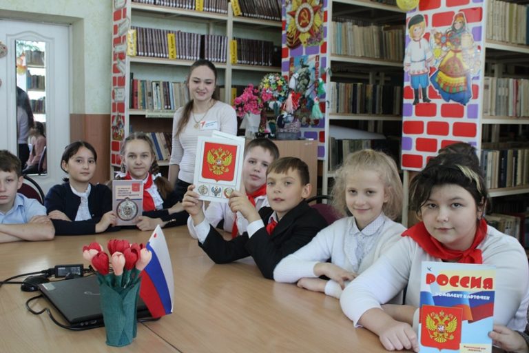 Подробнее о статье День герба России