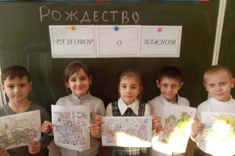 Подробнее о статье Рождества Христова