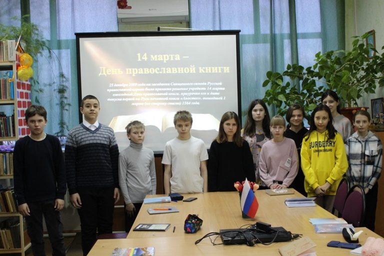 Подробнее о статье Чтение для сердца и разума