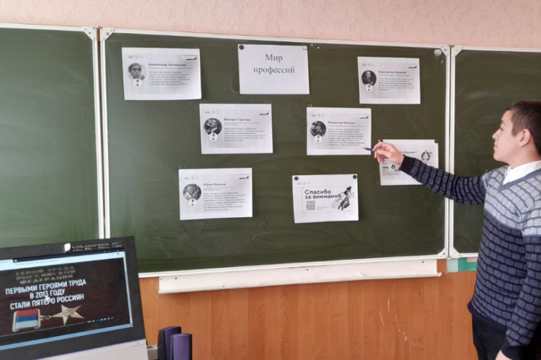 Подробнее о статье Разговоры о важном. День труда. Мир профессий