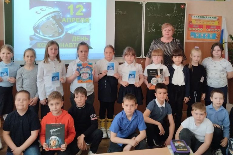 Подробнее о статье Он сказал «Поехали» и взмахнул рукой.