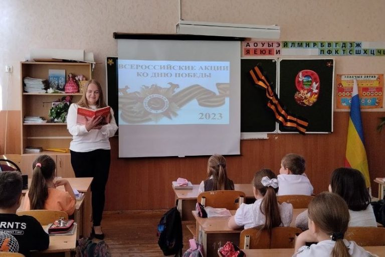 Подробнее о статье Читаем детям о войне