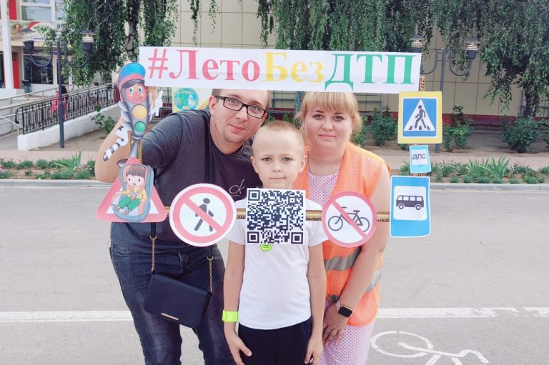 Подробнее о статье Социальная акция «Лето с ПДД»