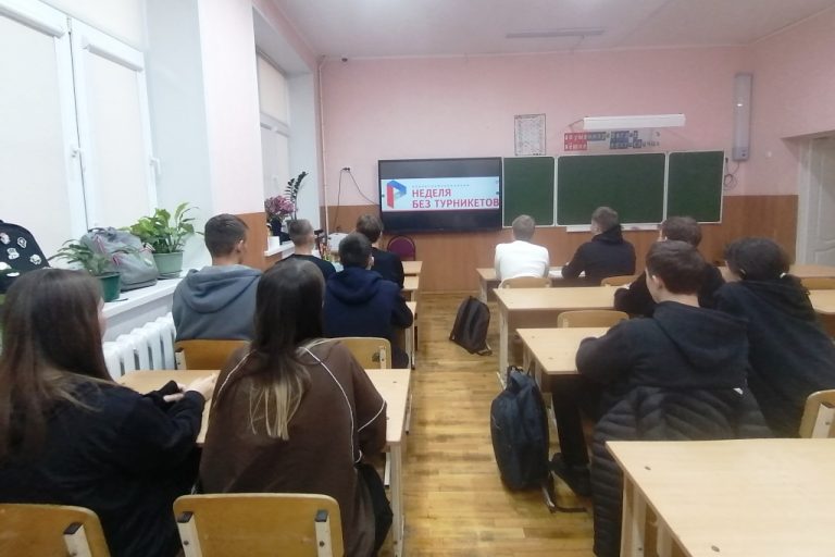 Подробнее о статье Неделя без турникетов