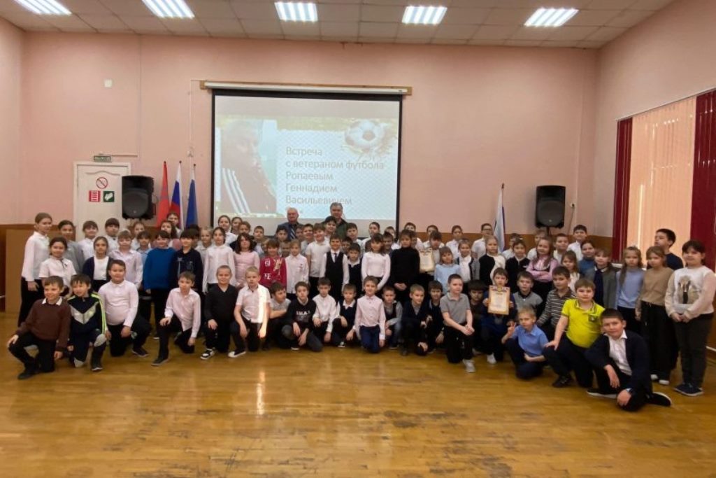 Вы сейчас просматриваете Встреча с ветераном футбола