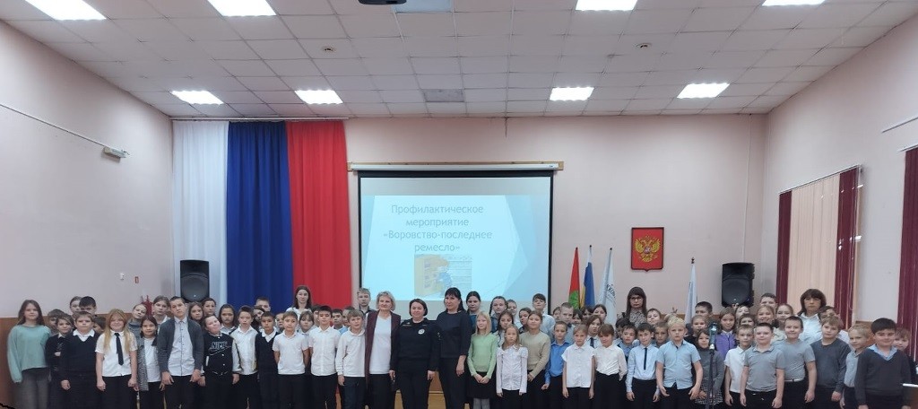Вы сейчас просматриваете Профилактическое мероприятие «Воровство- последнее ремесло»
