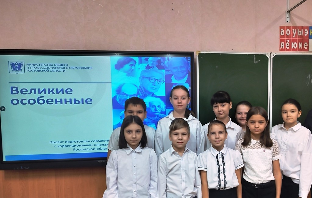 Вы сейчас просматриваете Проект «ВЕЛИКИЕ ОСОБЫЕ»