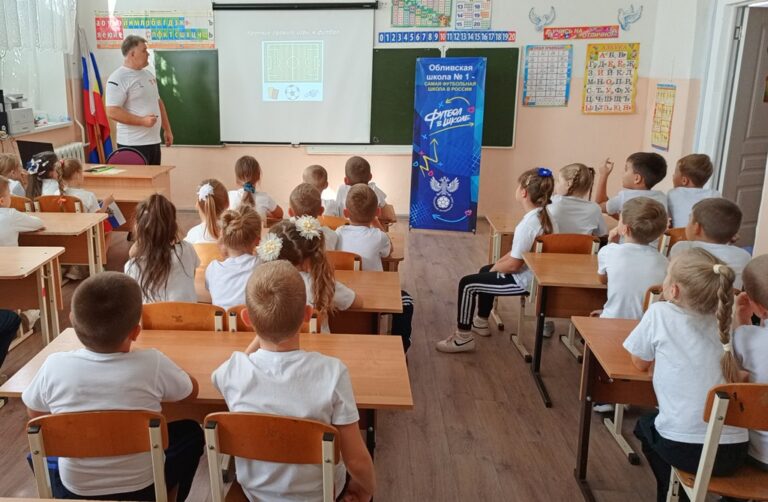 Подробнее о статье Футбольный классный час