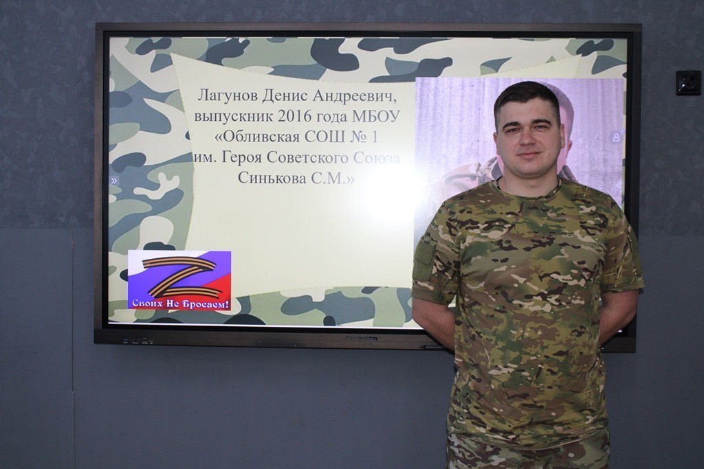 Вы сейчас просматриваете Встреча с участником СВО